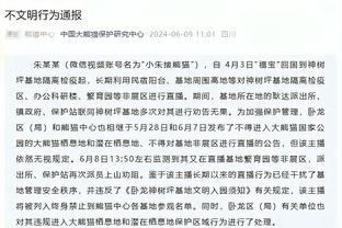 雷竞技二维码下载苹果截图2